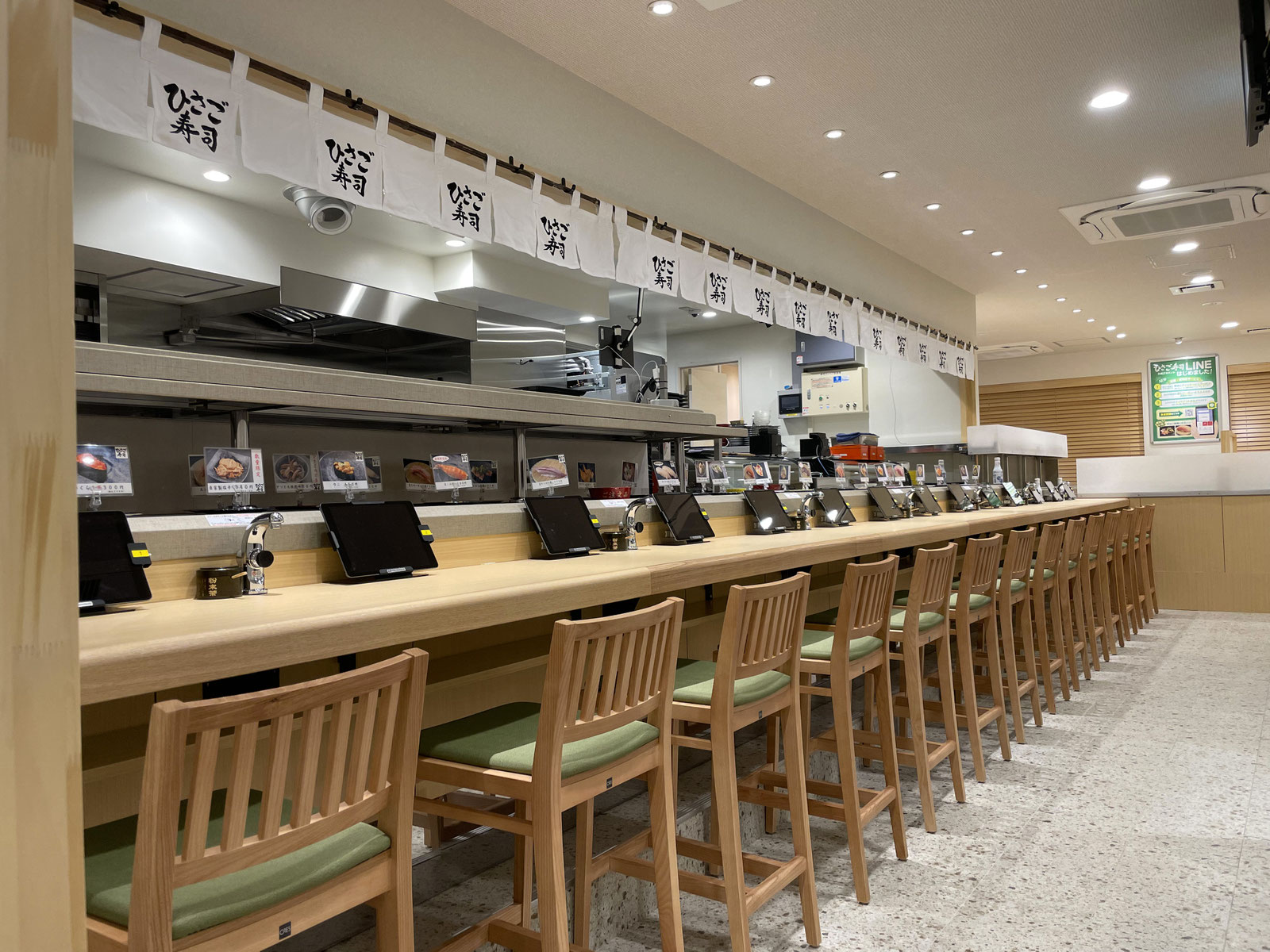 ひさご寿司 横須賀中央店の写真 2