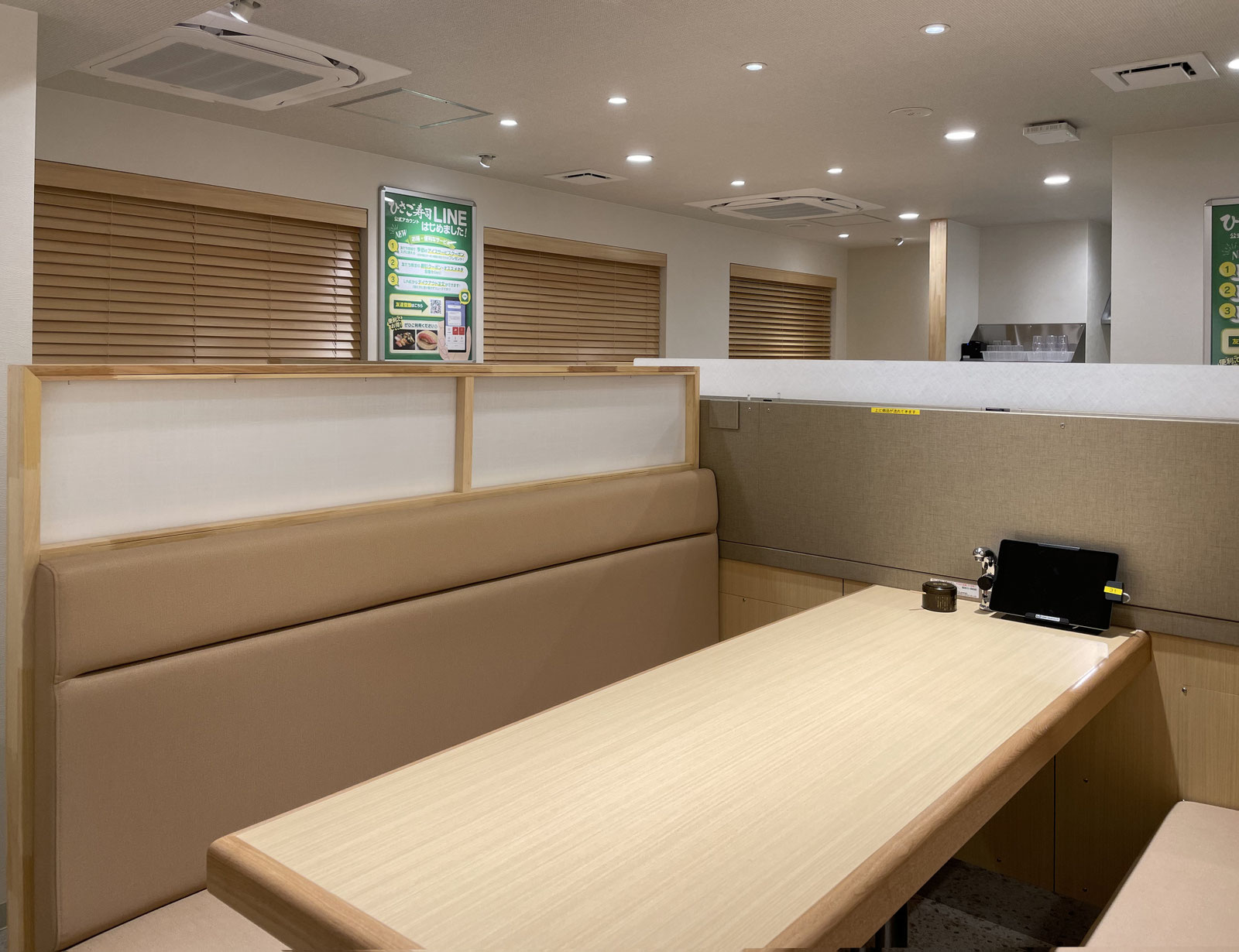 ひさご寿司 横須賀中央店の写真 4