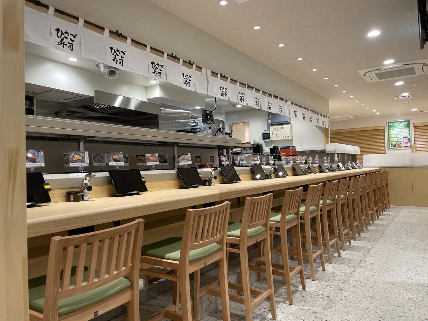 ひさご寿司 横須賀中央店